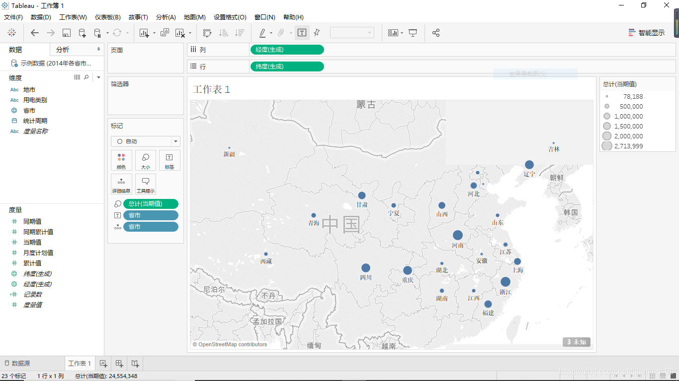 ![在这里插入图片描述